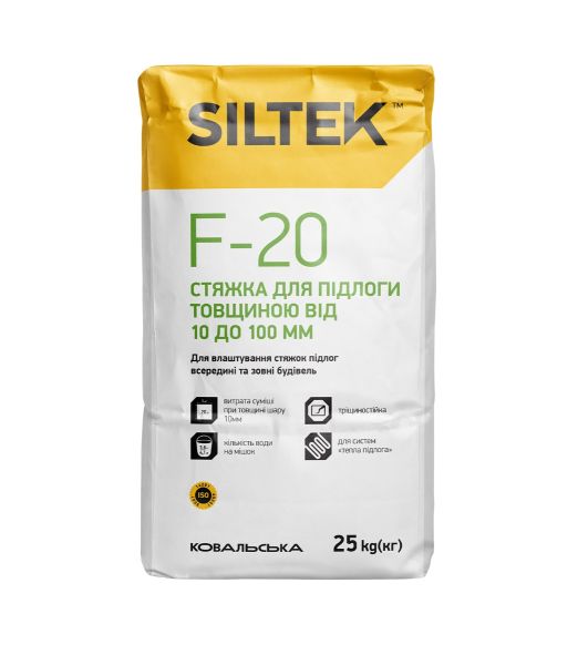 Стяжка для підлоги товщиною від 10 до 100 мм Siltek F-20 25кг Siltek — фото, ціна 205,00 грн