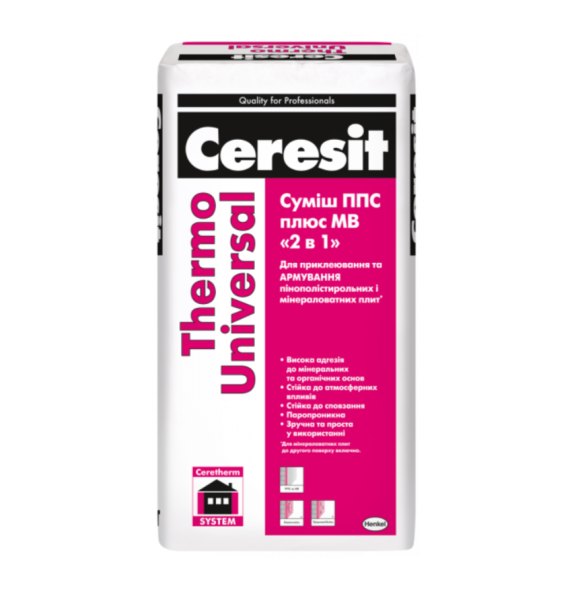 Суміш для кріплення-армування МВ та ППС Ceresit Thermo Universal 25кг Ceresit — фото, ціна 489,00 грн