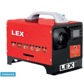 Автономный дизельный обогреватель (WEBASTO) LEX LXOH8KW мощностью 8 кВт (12V/220V) с пультом ДУ