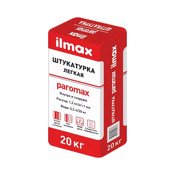 ilmax Растворная смесь сухая штукатурная цементная 