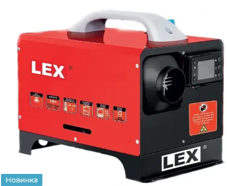 Автономный дизельный обогреватель (WEBASTO) LEX LXOH8KW мощностью 8 кВт (12V/220V) с пультом ДУ — фото, цена 5999,00 грн