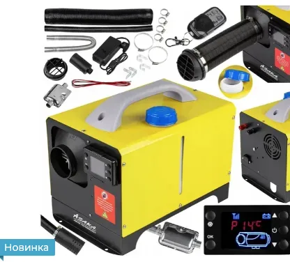 Автономный дизельный обогреватель (WEBASTO) Asaka ASOH8KW мощность 8 кВт, 12 В/230 В, таймер, пульт ДУ — фото, цена 5999,00 грн
