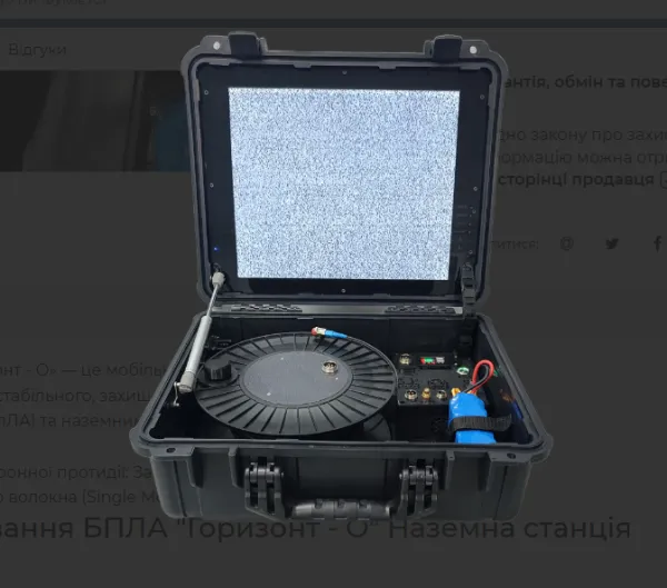 Наземная станция управления БПЛА 