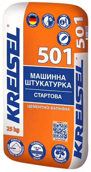 Машинна штукатурка цементно-вапняна Kreisel 501 Kalkzement-Maschinenputz (25 кг) 5-20 мм Kreisel — фото, ціна 201,55 грн
