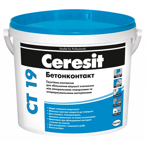 СТ-19/15кг Betonkontakt Ceresit Ceresit — фото, ціна 1290,00 грн
