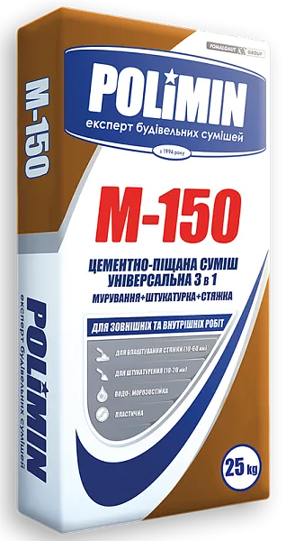 М-150/25кг Смесь универсальная Polimin 3в1 (кладка/штукатурка/стяжка) POLIMIN — фото, цена 182,00 грн