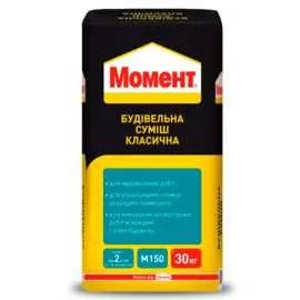 Мом ССК/30 кг Будівельна суміш класична МОМЕНТ — фото, ціна 112,08 грн