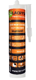 Клей каучуковий 