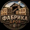 Логотип Фабрика дров — продукцію в BUDMO