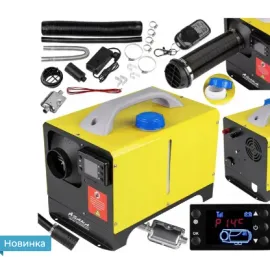 Автономний дизельний обігрівач (WEBASTO) Asaka ASOH8KW потужність 8 кВт, 12 В / 230 В, таймер, пульт — Купити Енергозабезпечення — генератори, павербанки, сонячні панелі