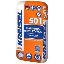 Машинна штукатурка цементно-вапняна Kreisel 501 Kalkzement-Maschinenputz (25 кг) 5-20 мм — Купити Штукатурка – якісне оздоблення стін та стель