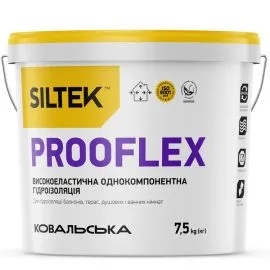 Гідроізоляція високоеластична однокомпонентна Siltek Prooflex 7,5кг