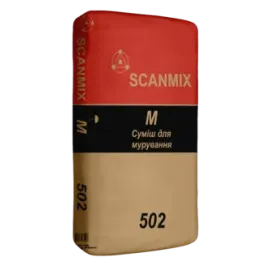 М 502 SCANMIX 25кг/5-20 мм-Смесь для кладки для пористых блоков — Купить Строительные смеси - штукатурка, скворечница, цемент, грунтовка.