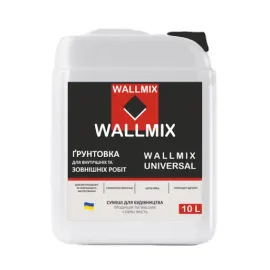 Грунтовка Wallmix Universal — Купити Ґрунтовка – надійна підготовка поверхні для фарбування та оздоблення