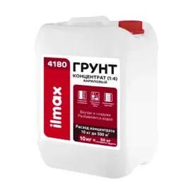 Грунт-концентрат Ilmax (1:4), 5 л